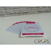 печат на брошури - 52879 комбинации